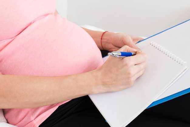 Подготовка к анализу на сахар при беременности